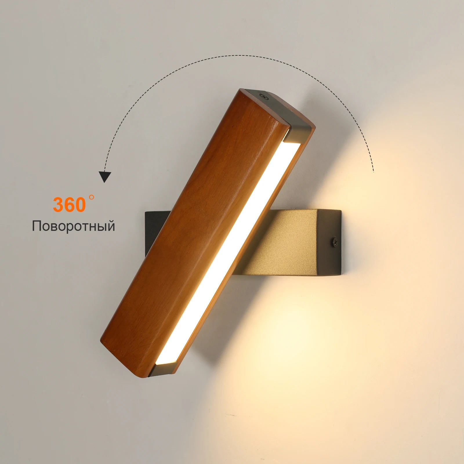 Indoor Wall Light,Modern LED Wall Lamp 360° Rotatable Bedside Lamp,Wooden Wall Sconce for Bedroom Living Room Hallway, 3000K Warm White Light